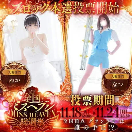 ひなののブログ 大事なお知らせ