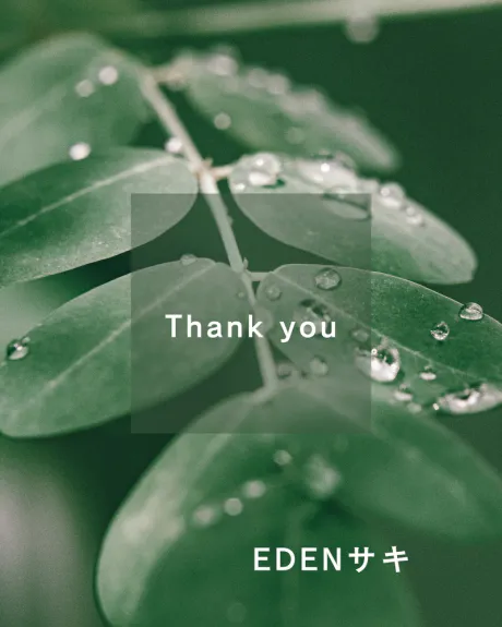 サキ(青森・弘前出勤)EDEN