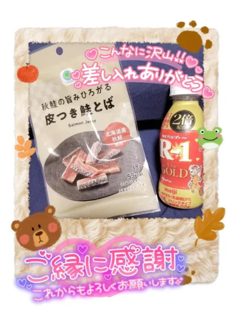 ★ななみ★体験ぽちゃかわデリバリー バルーン郡山店