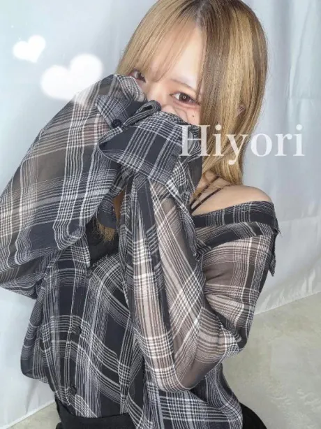 一緒に過ごそう？/ひより