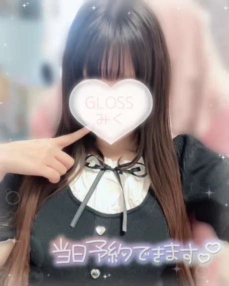 再熱ちゅー🔥🩷/みく《青森》