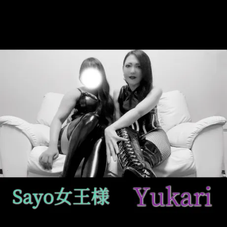 女王様3P/S嬢・紫-YUKARI-　