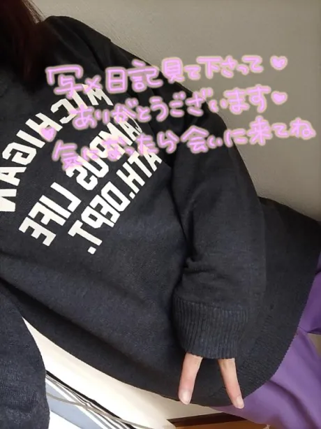 あんな　奥様のブログ 🌚🌚