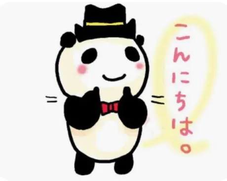 ひなたおばさんの店　FC　古川店