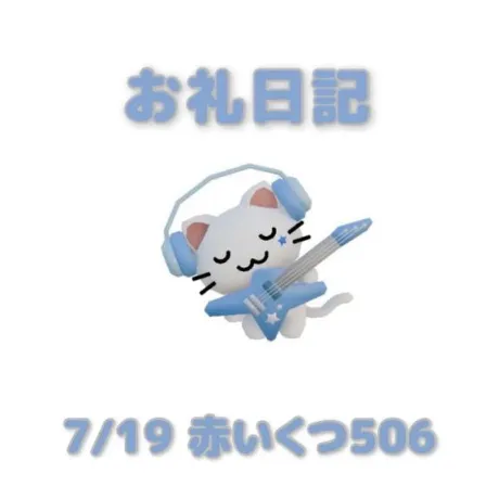 あおば宮城大崎古川ちゃんこ