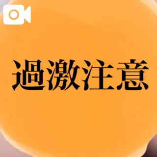 🩷 ピンクでしょ 🩷/かや【18禁日記更新中】