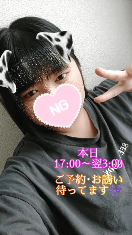 ると宮城♂風俗の神様　仙台店