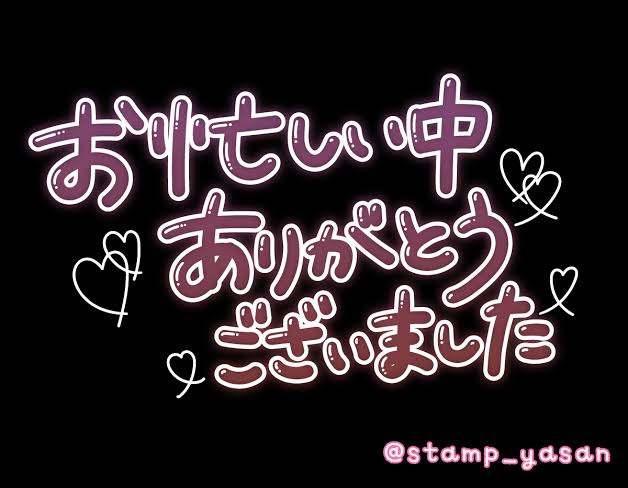 今週もありがとう♡&来週の出勤予定日