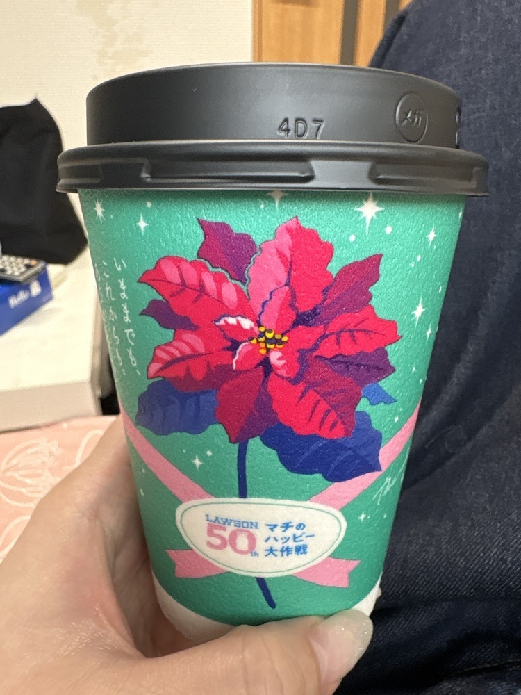 ムツキのブログ むつき 