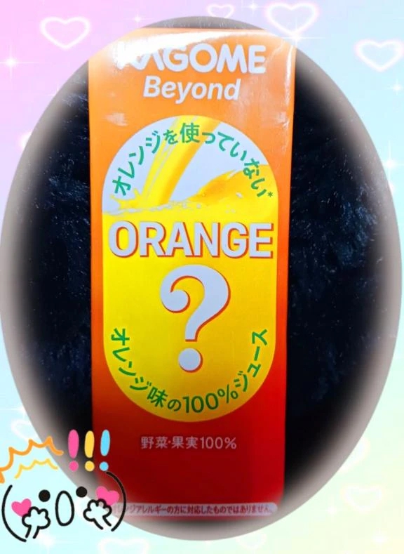 オレンジ味🍊⁉️/川村(かわむら)