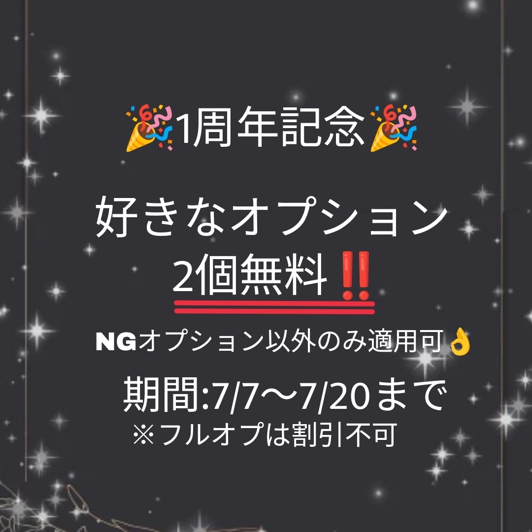 日頃の感謝を込めて?