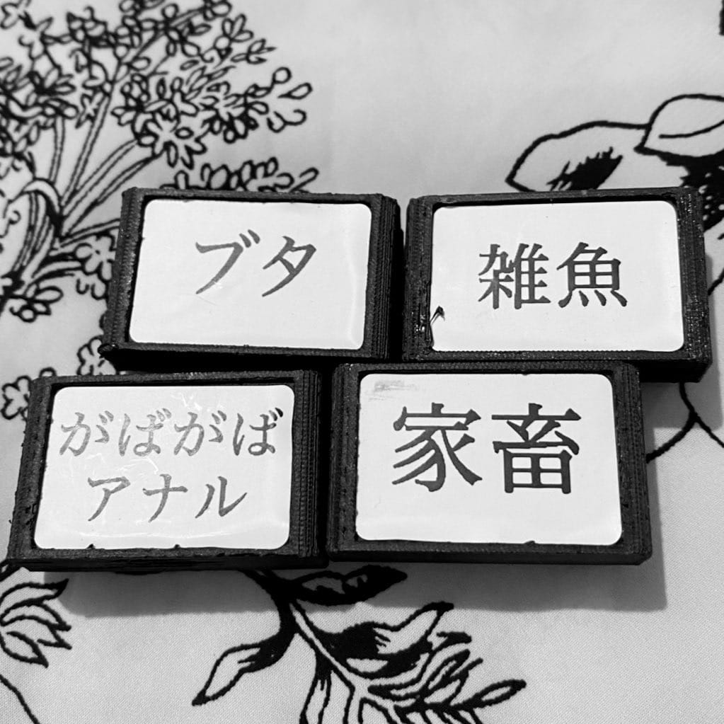 スタンプ