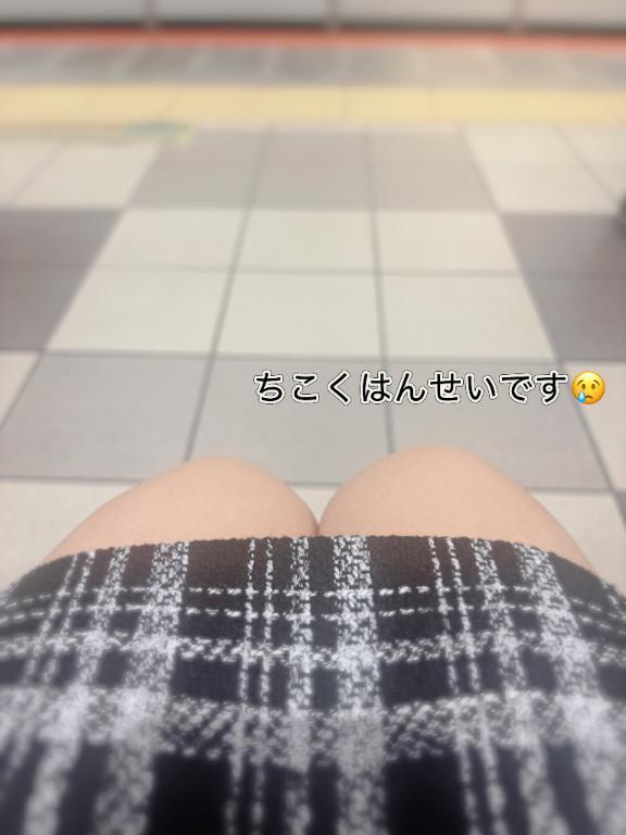 遅れて出勤です😢