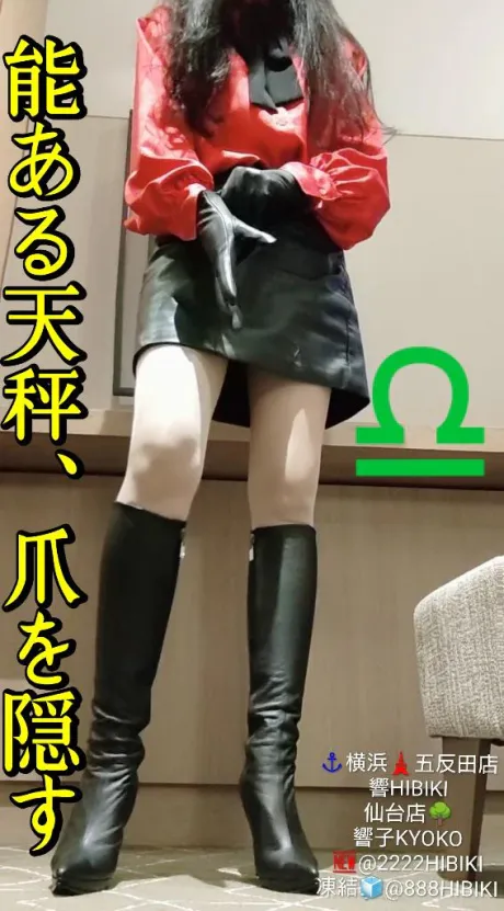 💛♎マ◯◯◯さん💫ヘビーリピーター様は【宇宙Ω】