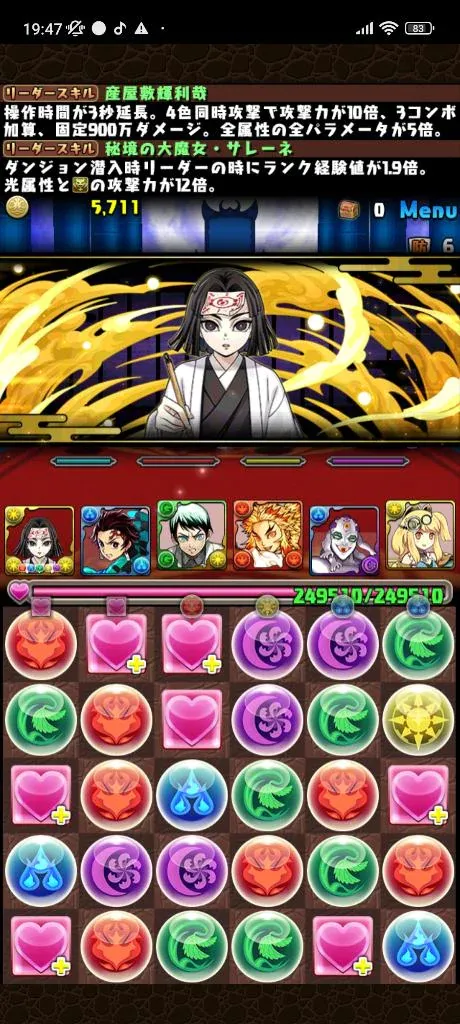 メグのブログ 皆様明けましておめでとうございますm