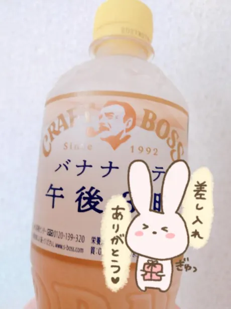ほのか　奥様SUTEKIな奥様は好きですか？