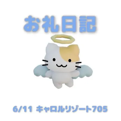 あおば宮城大崎古川ちゃんこ