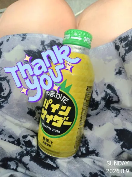 おとは白いぽっちゃりさん-仙台店-