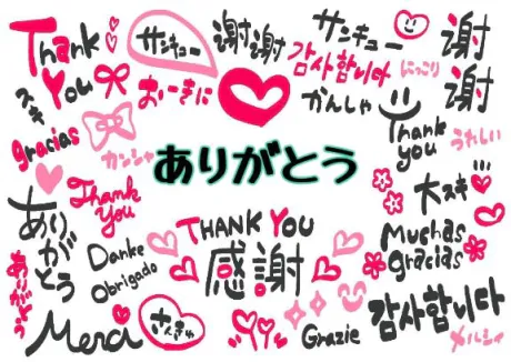 三苫選手お願いマラどーな