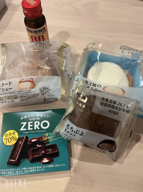 出勤します (*^^*)/ようこ