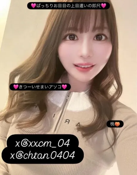 みつは恋する人妻倶楽部