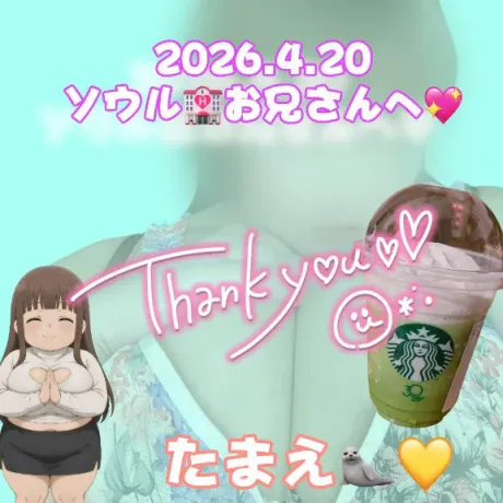 たまえおばさんの店