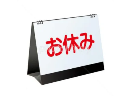 ジュンセレブガーデン