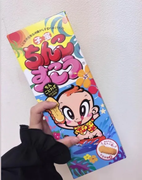 ゆののブログ 今日の予定❣