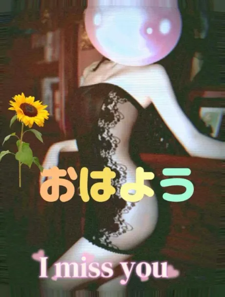 ひまわりおばさんの店　FC　古川店
