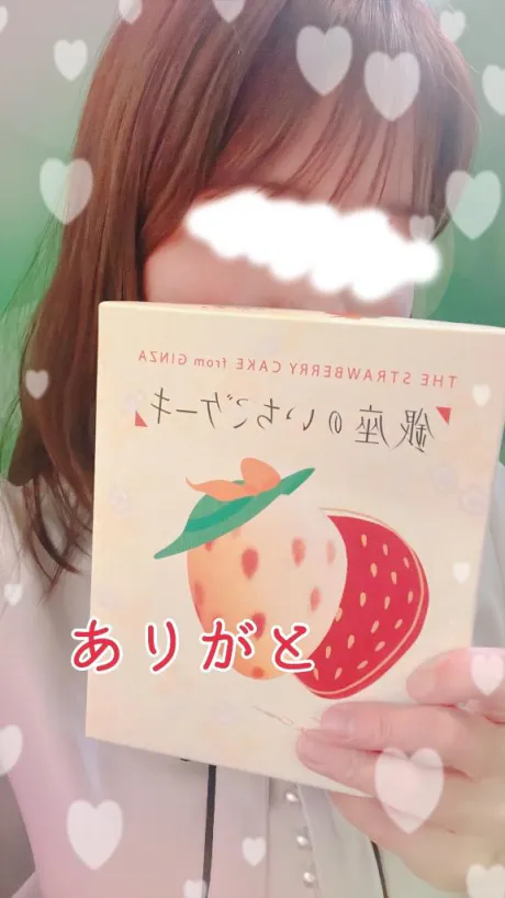 Fさんへ/えれな