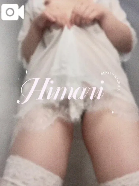 ドキドキしちゃう💓