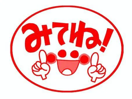 なお奥様メモリアル