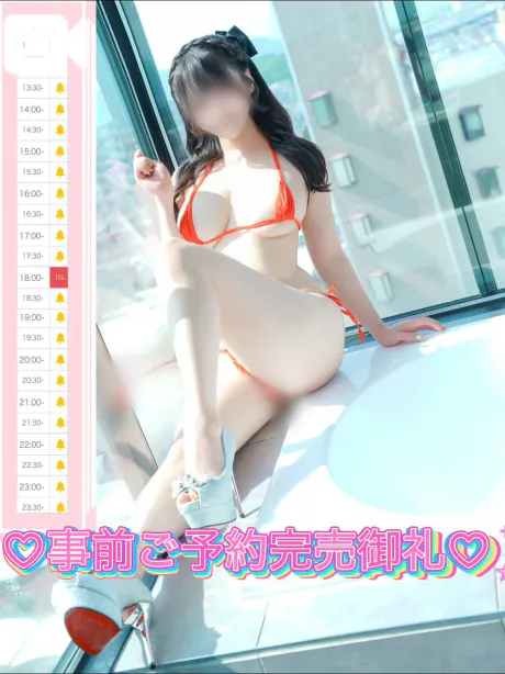 くるみたっぷりHoney oil SPA