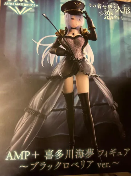 なぎさREGALO 久留米店