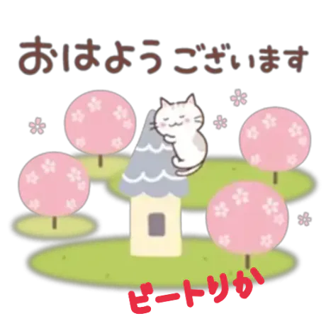 おはよう☀/Newりか【弘前】(A舐め・AF可)