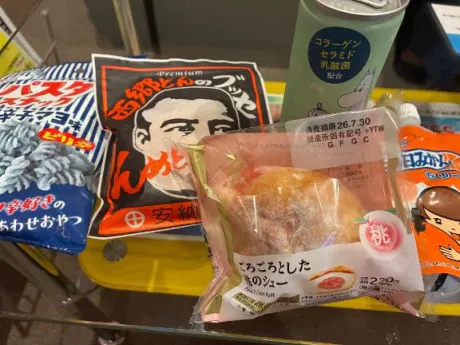 潤-うるみ-人妻倶楽部　花椿盛岡店