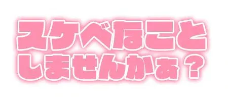 安心してね😌😌😌😌/瑚亜-こあ-