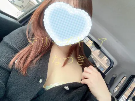 なつきデリヘルで遊ぼう!!-仙台店-