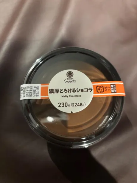はなのブログ 濃厚