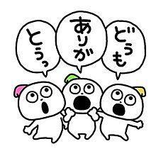 本日の御礼です☆彡