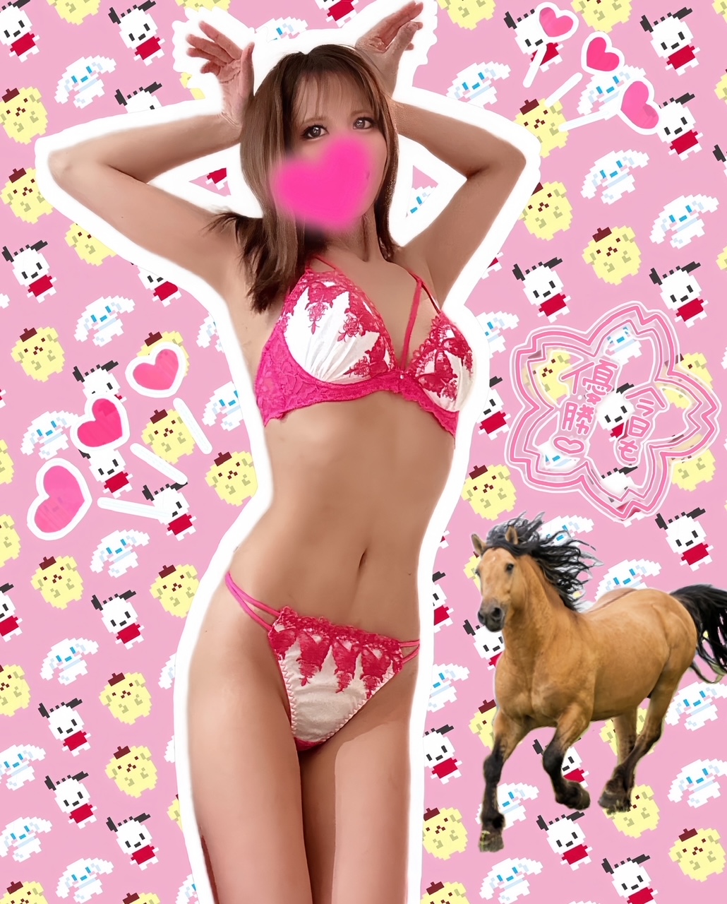 新人みみ☆イチャイチャ甘ギャルciel～シエル～