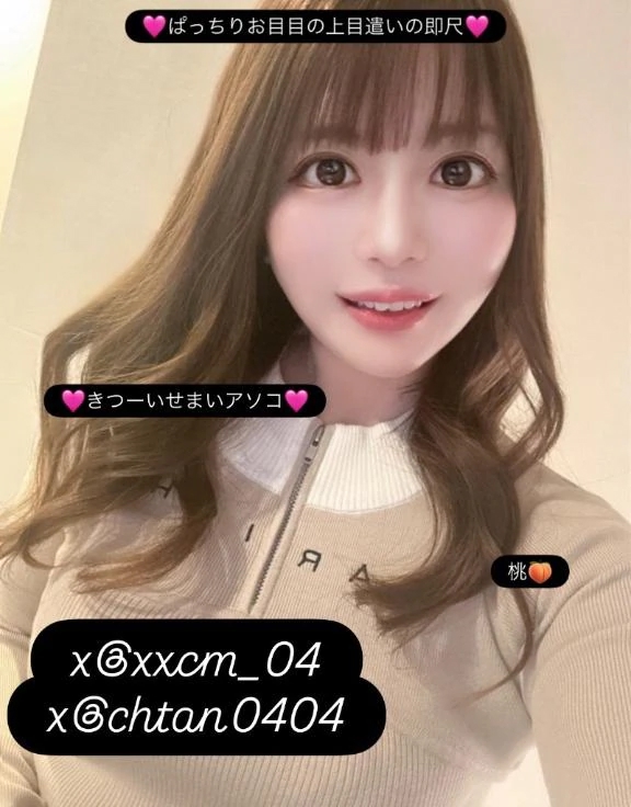 バイブと電マでくりにもな⭕️にも刺激を🩷