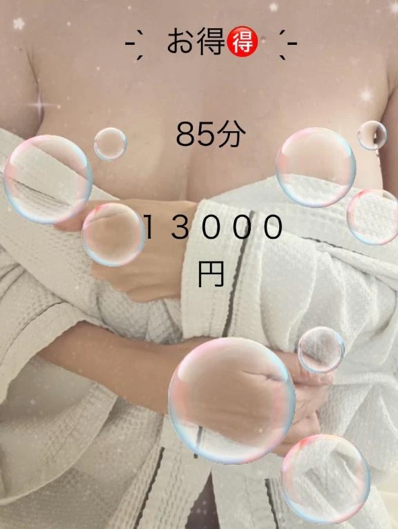 - ̗̀  お得🉐   ̖́-第2段- ̗̀ - ̗̀  お得🉐   ̖́-