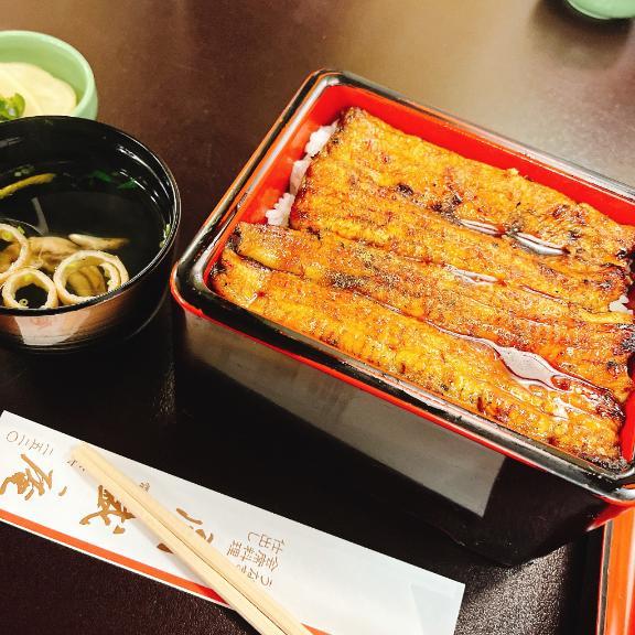 丑の日