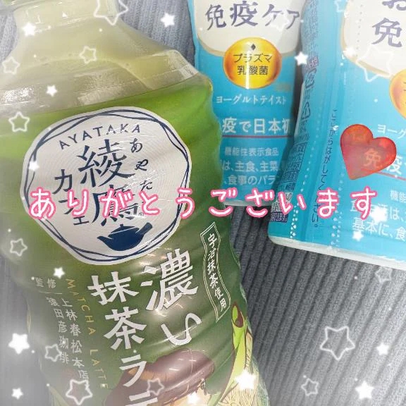 ありがとうございました♡