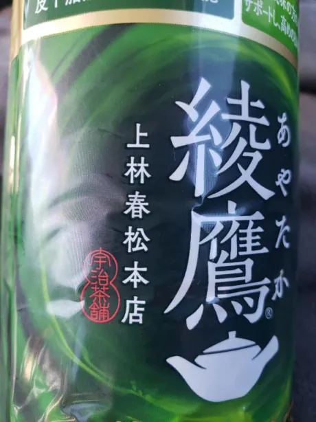 高山（たかやま）熟女屋本舗