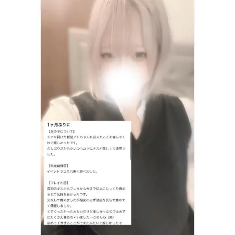 新しいを開拓💕クチコミありがとう💓‪/アト