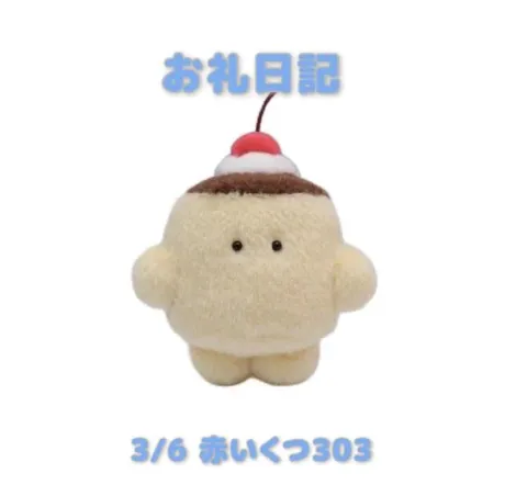 あおば宮城大崎古川ちゃんこ