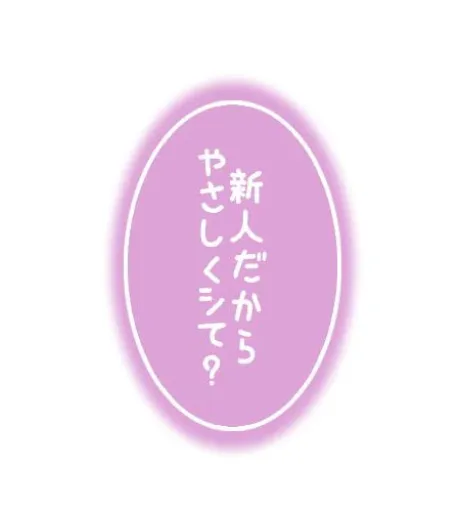 華恵-はなえ-人妻倶楽部　花椿盛岡店
