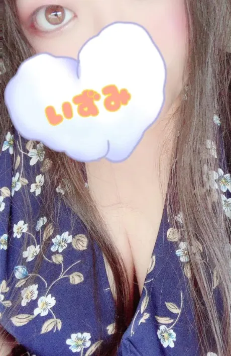 ビクビクしちゃう/いずみ